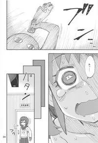 (C94) [Nekousa Pudding (Ra-men)] ATSUMIKU (THE IDOLM@STER CINDERELLA GIRLS)