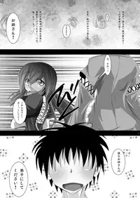 (C78) [Teraoka Digital Works (Endou Tatsumi)] Touhou Toshima Utage . Hijiri (Digital) (Touhou Project)