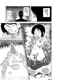 [Mary no Yamai (Taguchi)] Youen na Karada