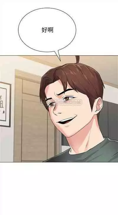 [週三] [Hodat & 高孫志] 老師 1-79 官方中文（連載中）