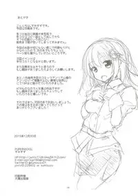 (C89) [PUMPERNICKEL (Sumisuzu)] Haguro-san to H Suru dake no Hon (Kantai Collection -KanColle-)