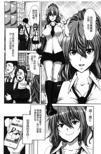 [Hori Hiroaki] Harem Pakopako Aikoukai - Orgy Party Fan Club [Chinese]