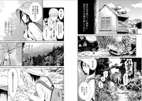 [Kurosawa R] Anata no Oku-san Moraimasu - I'm gonna steal your wife.