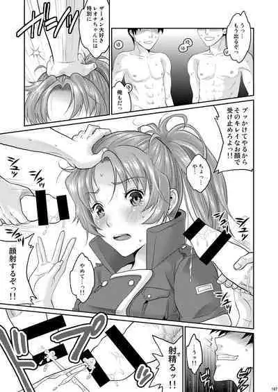 nymphomania～7+7.1+8