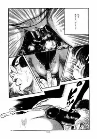 [Sawatari Tatsuya] Lolicon Hunter