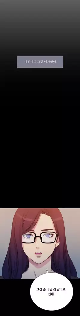 Scandal of the Witch Ch.0-32