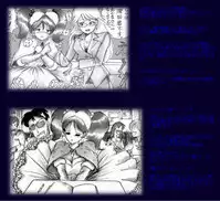 [Nyoninka Kenkyuujo (milda7)] Naomi no Akuheki