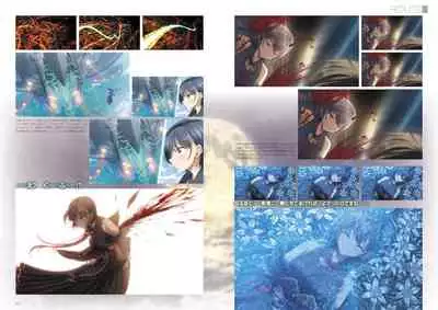 Kunado Kokuki Visual Fan Book