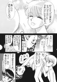 [Pascal Kikaku (Morii)] Pretty! 5