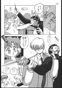 (C49) [Black Dog (Kuroinu Juu)] Killer Queen (Sailor Moon)