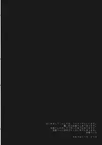 (SC61) [D.N.A.Lab. (Miyasu Risa)] Samazama na Unmei no Itazura (Kantai Collection -KanColle-)