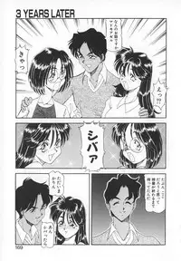 [ITOYOKO] Dynamite Milk