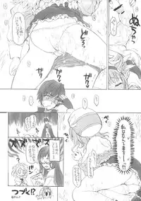 (C76) [Black Shadow] BS#14 Ya wa Momo ni Tsutsuma Retanara.