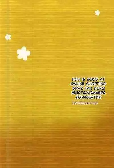 Komaeda Nagito wa Net Shopping ga Otokui | Nagito Goes Online Shopping