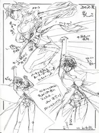 (C62) [Megami Kyouten (Aoki Reimu)] Waku Waku Choukyou Land!! (Arcade Gamer Fubuki, Mahoromatic, G-On Riders)