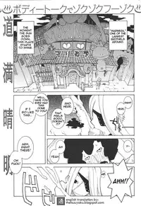 [Dowman Sayman] Saigo no Sei Honnou to Suibaku-sen | The End of Sexual Instinct and the Hydrogen Bomb War [English] [thetsuuyaku]