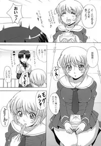 [Nagumo Haruka] Drop x Drop