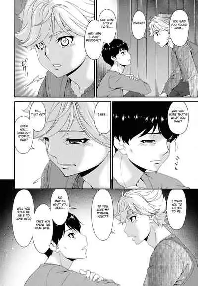 [Bai Asuka] Madoromi Toromi [English] [Fated Circle]