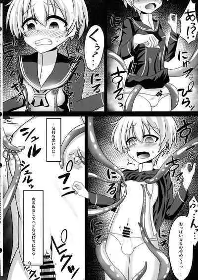 Futanari Z1 Shokushu Ryoujoku Hon