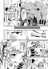 COMIC BAVEL 2018-08 [Digital]