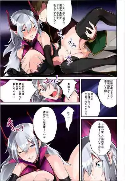 TSF no F no Hon Sono 9