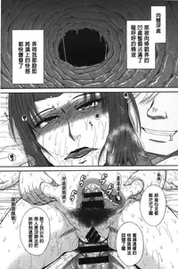 [Tsukino Jyogi] Boku no Yayoi-san [Chinese]