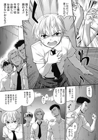 COMIC Megastore DEEP Vol. 6 [Digital]