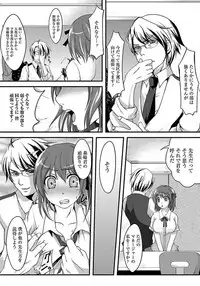 ANGEL Club 2012-03 [Digital] [Incomplete]