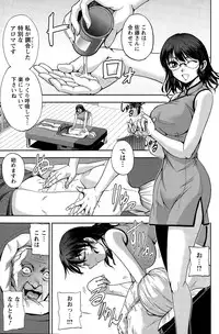 Action Pizazz Special 2015-07