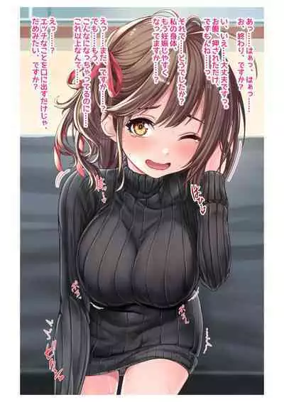 [Milk Melon] Ninkatsu! Saimin x Netorare Kyonyuu Hitozuma ~Watashi no Shikyuu ga Anata no Seishi o Motometeimasu~ Ch.2