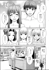 Action Pizazz DX 2014-09