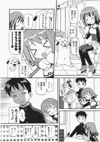 COMIC AUN 2008-02 Vol. 141