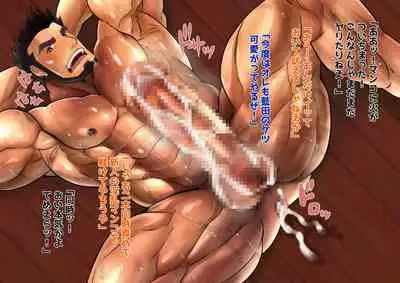 Sexy Muscle Builders