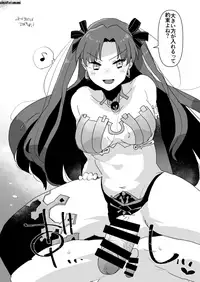 Futa x Otoko Rakugaki Matome 3