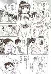 Monthly Vitaman 2009-12