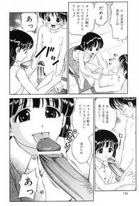 [Atori K] Watashi wa Maid - I am a maid