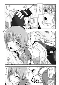 (C84) [Angyadow (Shikei)] Rei Ao Soushuuhen (The Legend of Heroes: Zero no Kiseki, The Legend of Heroes: Ao no Kiseki)