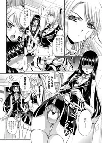 [Itaba Hiroshi] RIN backstage [Digital]