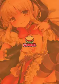 (C89) [54BURGER (Marugoshi)] Tensai Bishoujo Renkinjutsushi no Kattou 2 (Granblue Fantasy) [Chinese] [CE家族社]