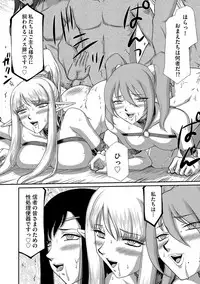 Magazine Cyberia Vol. 109