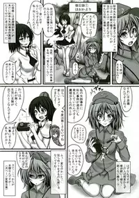 (C83) [Monaka Udon (Monikano)] Shameimaru Aya Kyousei Zecchou Souchi