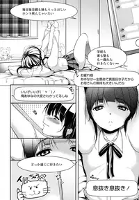 COMIC LO 2016-08 [Digital]