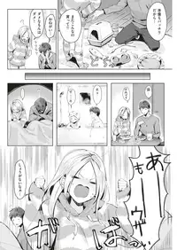 COMIC Kairakuten 2019-08