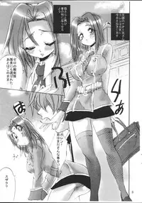 (COMIC1) [Ogawaya (Ogawa Renji)] Hangyaku no Eros (Code Geass: Lelouch of the Rebellion)