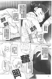 [Nishizaki Eimu] Himekuri | 吃掉女孩 [Chinese]