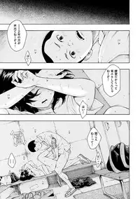 [Key] Gunjou Noise-Tsuujouban- [Digital]