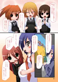 [Hakujira Uminekodan (Shimuu)] Futanari Oyako Soukan Ni [Digital]