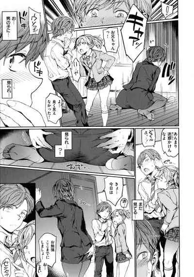 Hadaka no Gakkou - Her daily naked life.