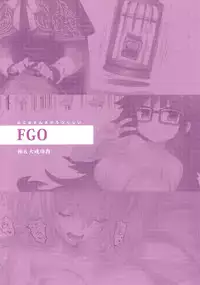 Kyoku&Daiseikou Kyou