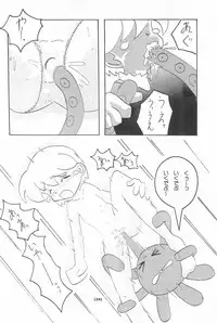 (C54) [Yami no Ichizoku (Norio)] Kusurikei (Fun Fun Pharmacy)